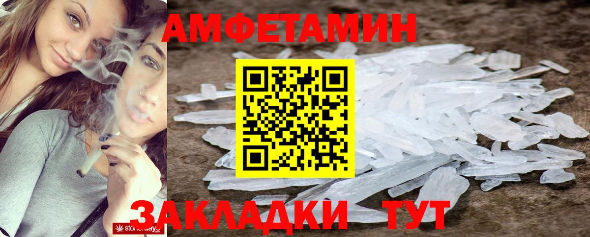 Амфетамин 98% Коряжма