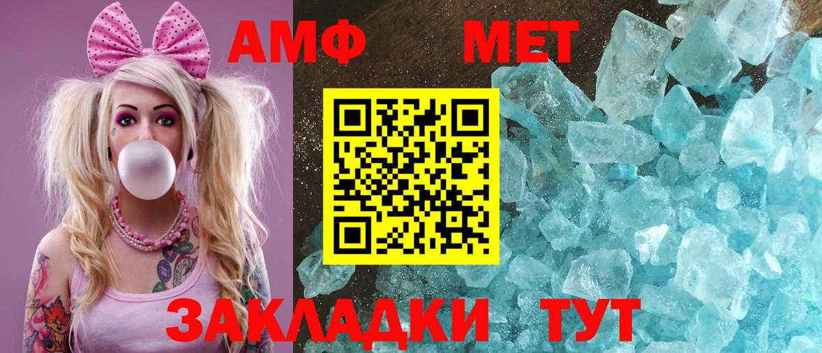 мориарти формула  АМФЕТАМИН 97%  Amphetamine  Вход с VPN  Коряжма 