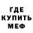 Амфетамин Розовый Johnny Kilowatt