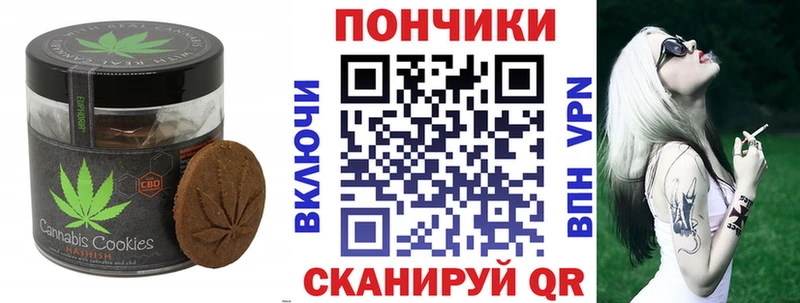Cannafood конопля  закладки  блэк спрут tor  Коряжма 