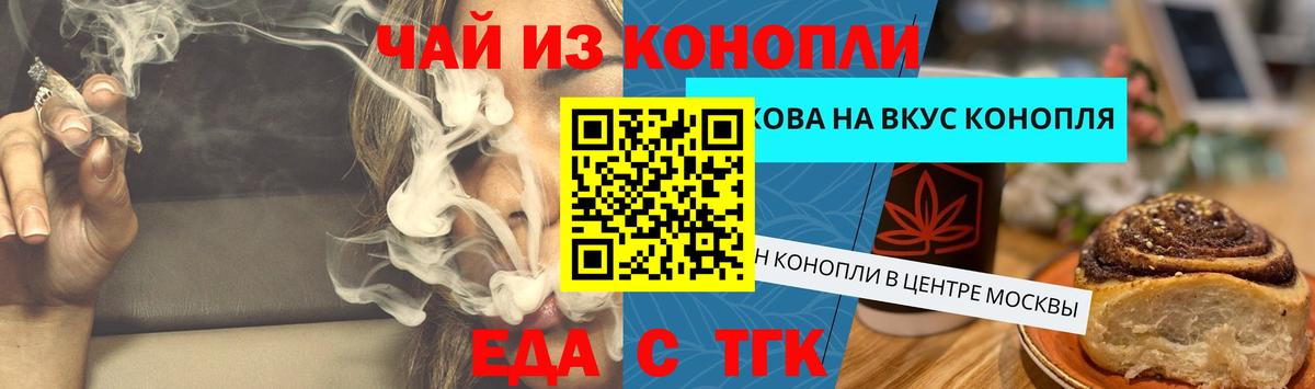 МЕФ   Каннабис  Коряжма  Кокаин  Гашиш  Вход с VPN 