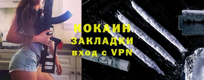 где купить наркотик  Коряжма  COCAIN Боливия 