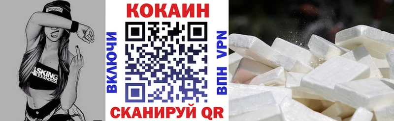 КОКАИН Fish Scale  Коряжма 