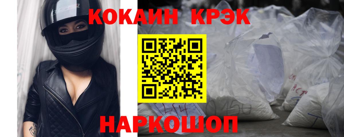 COCAIN Боливия Коряжма