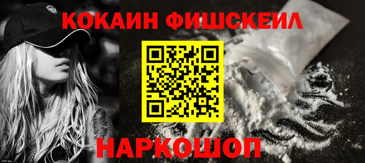 COCAIN 99%  КОКАИН 99%  Вход с VPN  Коряжма 