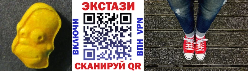Ecstasy 280мг  Коряжма 