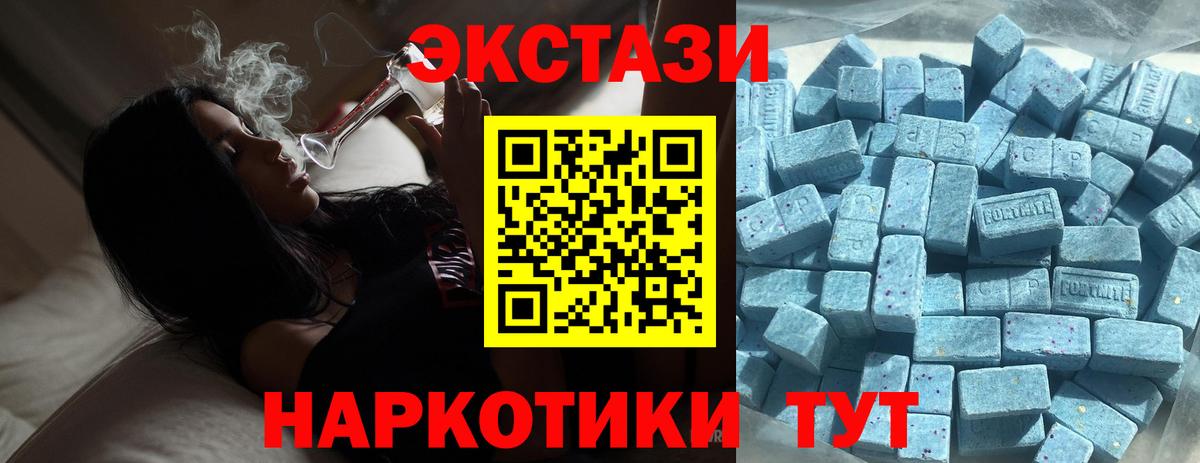 ЭКСТАЗИ 280 MDMA Коряжма