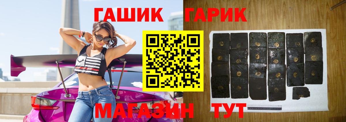 магазин продажи наркотиков  ГАШИШ Ice-O-Lator  Коряжма  Вход с VPN  Гашиш ice o lator 