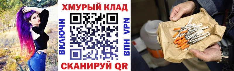ГЕРОИН белый Коряжма