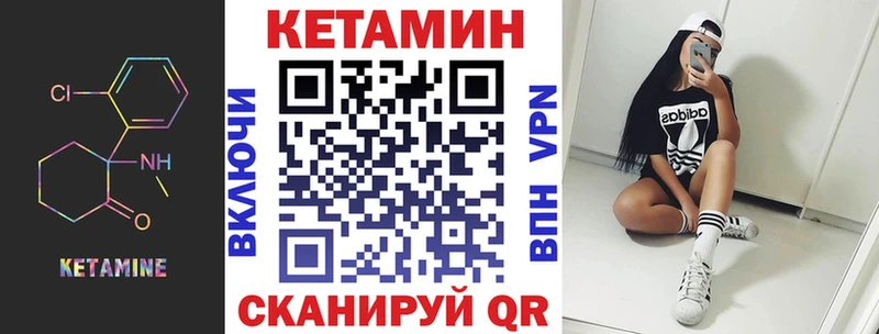 Кетамин ketamine  гидра tor  Коряжма 