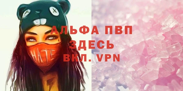 мет Осинники