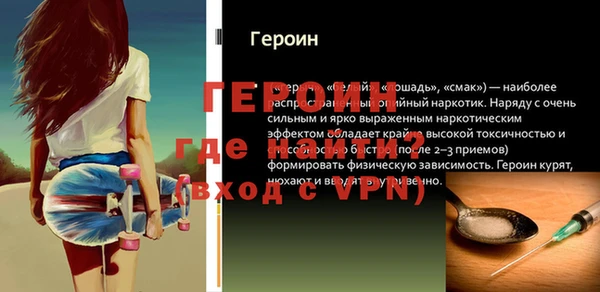 каннабис Кинешма