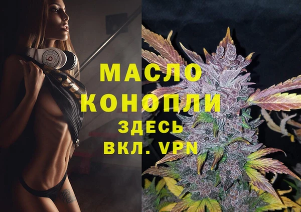 мет Осинники