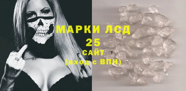 скорость Осташков
