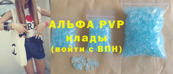 скорость Осташков