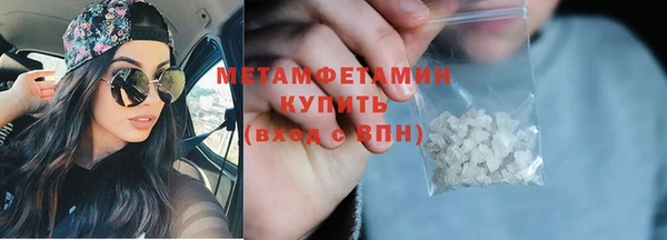 скорость Осташков