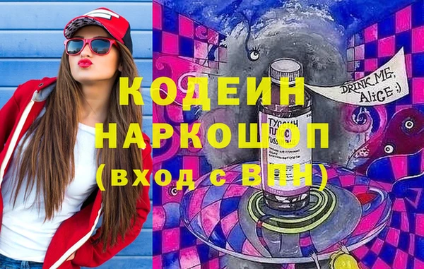 гашиш Валуйки