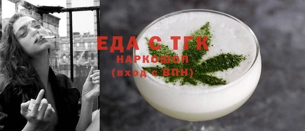 мет Осинники