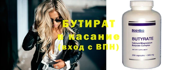 мет Осинники