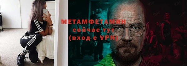 скорость Осташков