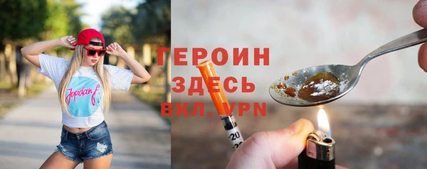 мет Осинники