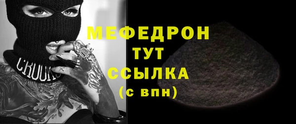 ECSTASY Бутурлиновка
