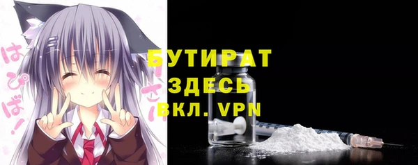 мет Осинники