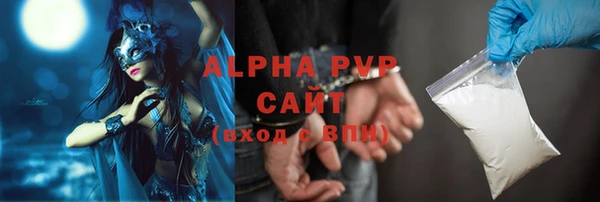 скорость Осташков