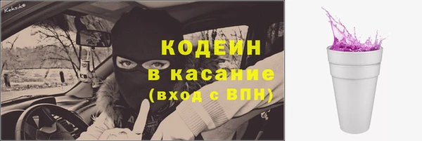 скорость Осташков
