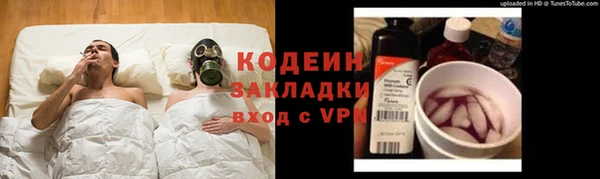 скорость Осташков