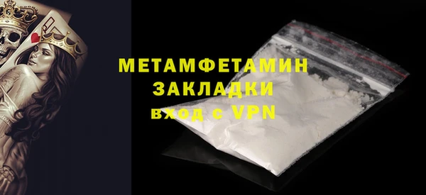 мет Осинники