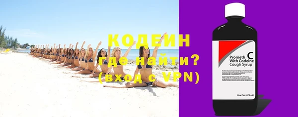 мет Осинники