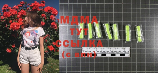 мет Осинники