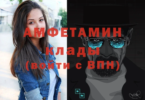 мет Осинники