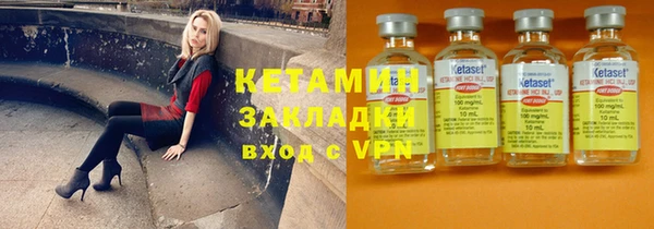 мет Осинники