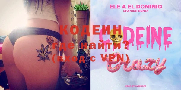 мет Осинники
