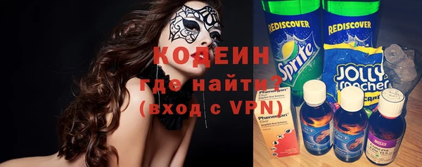 мет Осинники
