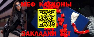 метадон Бийск