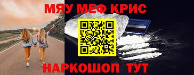 альфа пвп VHQ Гагарин