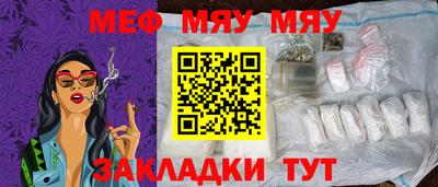 альфа пвп Гай