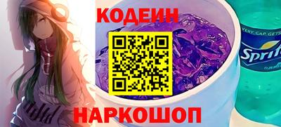 альфа пвп Гай