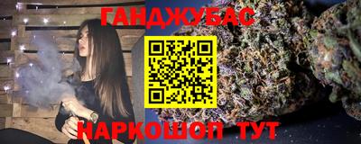 альфа пвп VHQ Гагарин