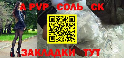 твердый Гатчина