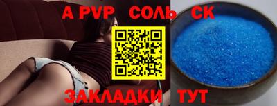 альфа пвп VHQ Гагарин