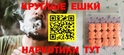 альфа пвп Гай