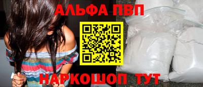 метадон Бийск