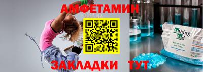 альфа пвп Гай