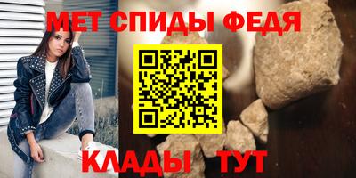 метадон Бийск