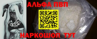 метадон Бийск