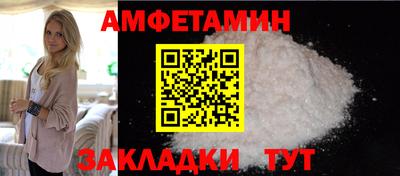 метадон Бийск